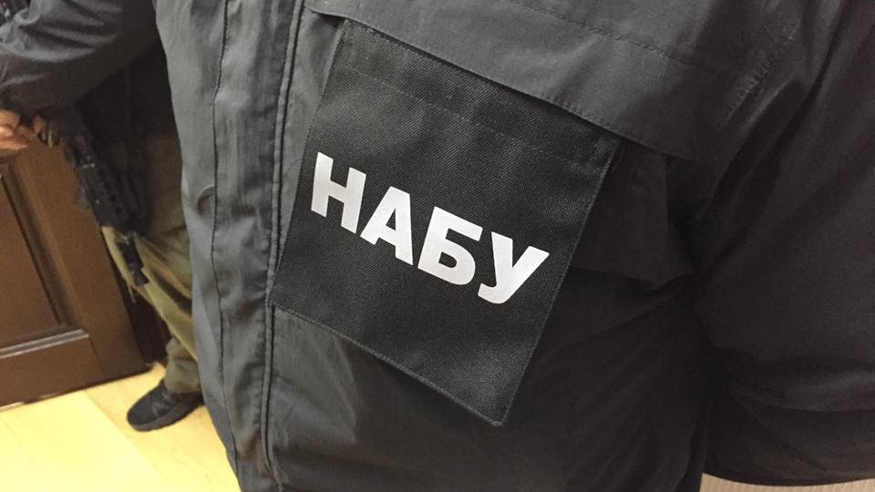 НАБУ проводит обыски в Окружном админсуде Киева