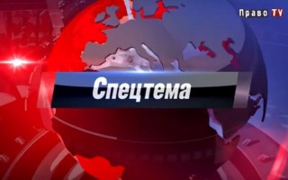 Что искали  в Окружном админсуде Киева? ВИДЕО
