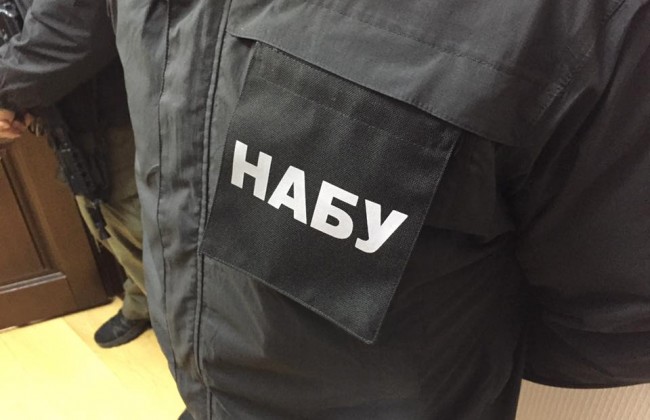 НАБУ проводит обыски в Окружном админсуде Киева