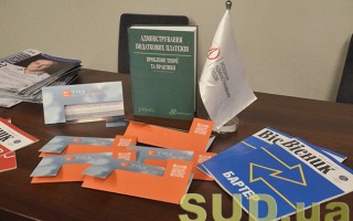 Форум по прямому налогообложению