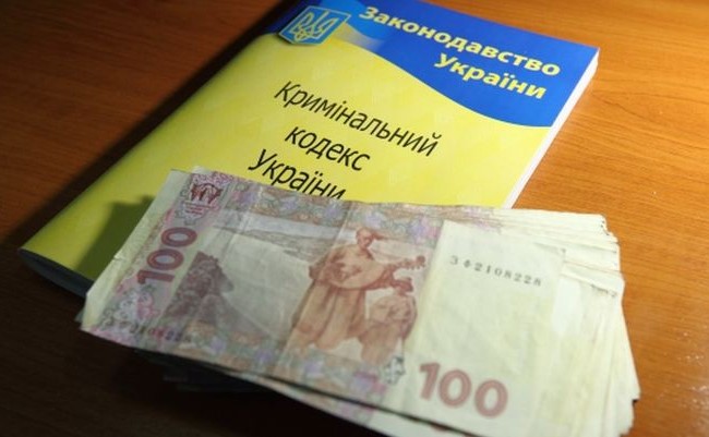 В Раде предложили отменить залог для коррупционеров