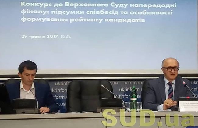 Как кандидаты прошли собеседования в Верховный Суд