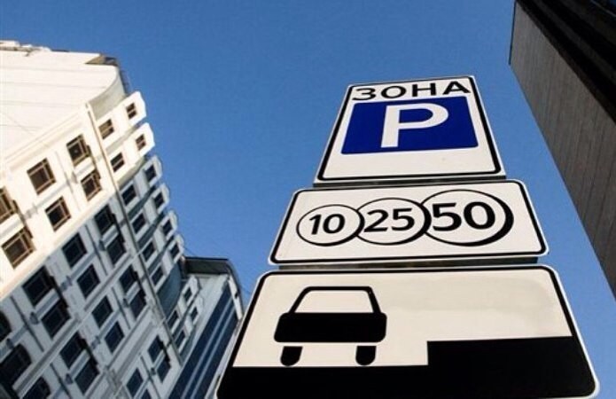 Парламент проголосовал за введение новых правил паркования
