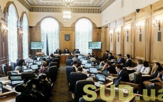 Парламентский Комитет одобрил законопроект о Конституционном Суде