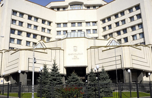 Законопроект о Конституционном Суде Украины отправили на повторное первое чтение