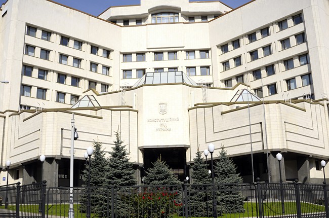 Законопроект о Конституционном Суде Украины отправили на повторное первое чтение