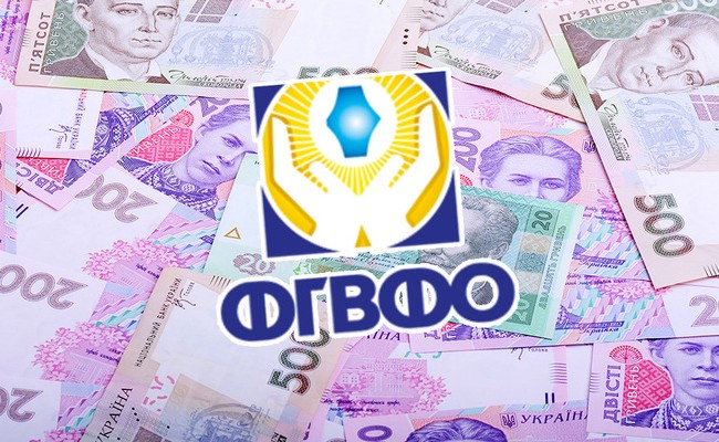 Печерский райсуд взял под стражу чиновницу ФГВФЛ