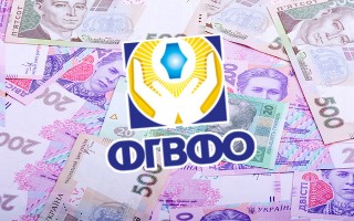 Печерский райсуд взял под стражу чиновницу ФГВФЛ