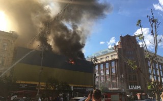 В центре Киева крупный пожар