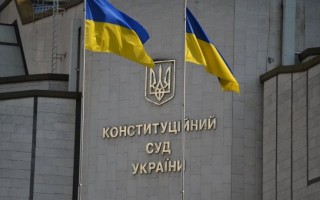 Что происходит с новым законом о Конституционном Суде? ВИДЕО