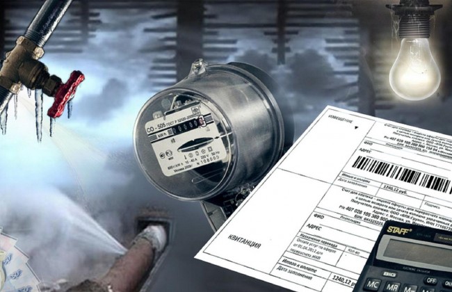 Нардепы предлагают проверять социальные нормативы расхода энергоносителей и воды