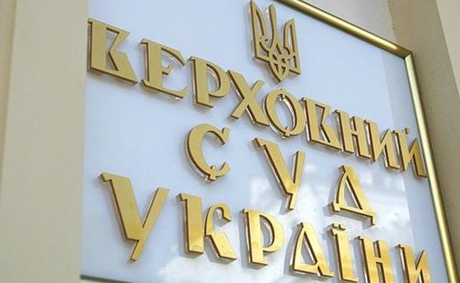 Верховный Суд пересмотрит решение об увольнении Олега Бачуна и еще 16 судей за нарушение присяги