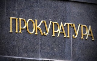 Назначен новый руководитель военной прокуратуры Южного региона