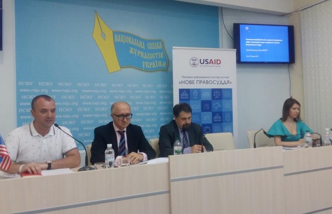 Рейтинг кандидатов в Верховный Cуд объявят до конца июля