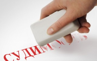 Парламентский комитет рекомендует депутатам снимать судимость по европейским нормам