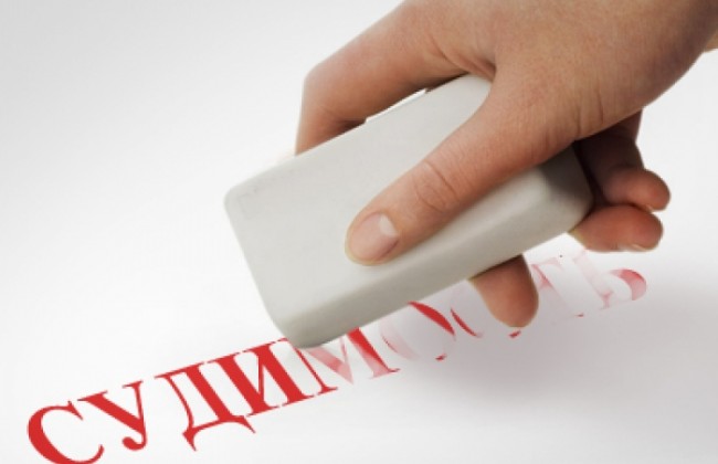 Парламентский комитет рекомендует депутатам снимать судимость по европейским нормам