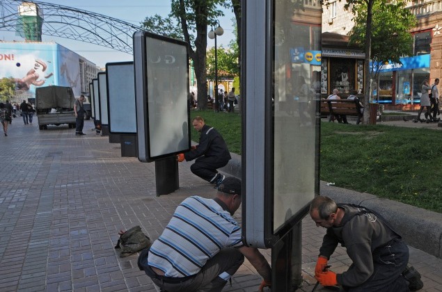 В Киеве уменьшилось количество незаконной рекламы