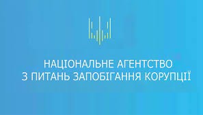 В отношении двух депутатов составлены админпротоколы, — НАПК
