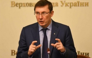 Генпрокурор призывает ВР отменить депутатскую неприкосновенность