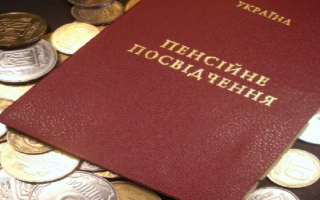 Парламентский комитет рекомендует Раде принять проект пенсионной реформы