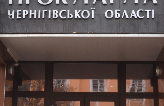 На Черниговщине прокуратура вернула государству ХПП стоимостью 10 млн грн