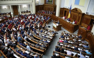 Верховная Рада приняла законопроект об экстрадиции правонарушителей
