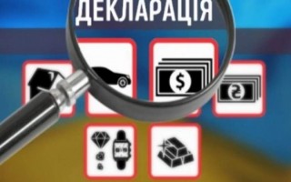 НАПК проверит декларации 18 чиновников