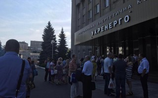 В помещении Укрэнерго проводят обыск. ФОТО