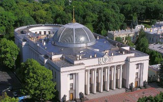 Видеотрансляция заседания Верховной Рады