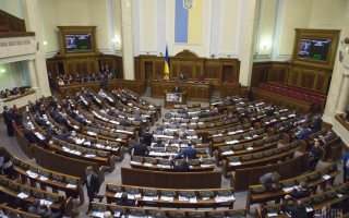 Рада проголосувала за зміни до Держбюджету на 2017 рік