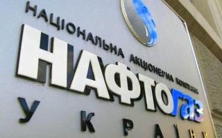 «Нафтогаз» проведет антикоррупционную проверку компании