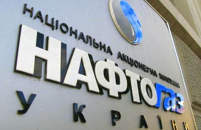 «Нафтогаз» проведет антикоррупционную проверку компании