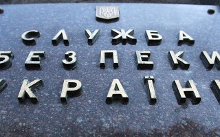 СБУ задержала психолога артиллерийского бандформирования ДНР