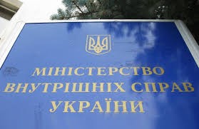 В МВД назвали число обращений граждан за 2017 год