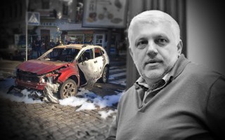 В Киеве 20 июля потребуют результаты расследования убийства Шеремета
