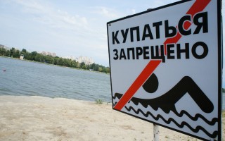 В Киеве запретили купаться на всех пляжах