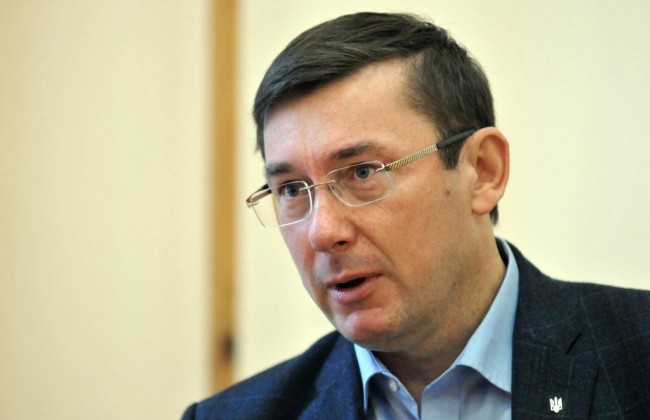 Луценко назвал новые зарплаты прокуроров