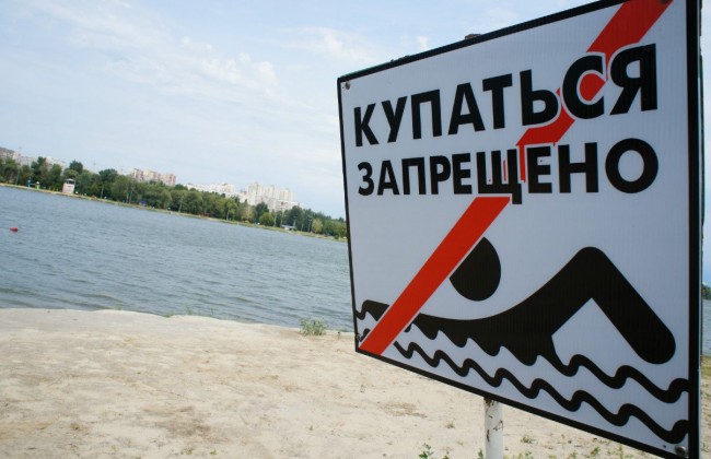 В Киеве запретили купаться на всех пляжах