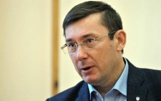 Луценко назвав нові зарплати прокурорів