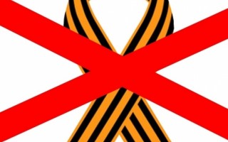 Как наказали первых нарушителей закона о пропаганде георгиевской ленты