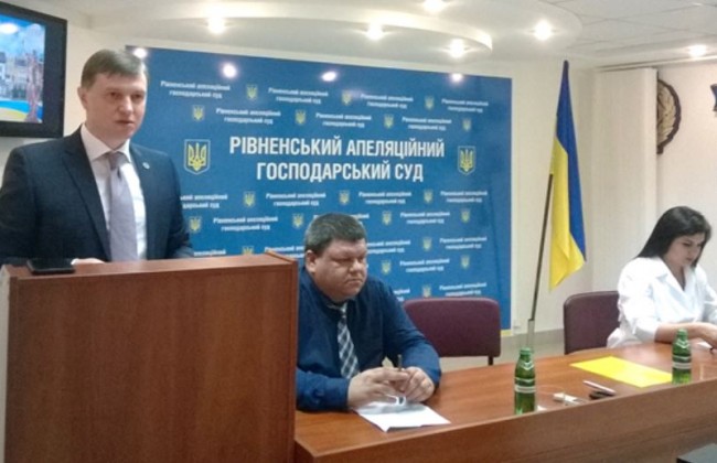Ровенский апелляционный суд подвел итоги работы за полгода