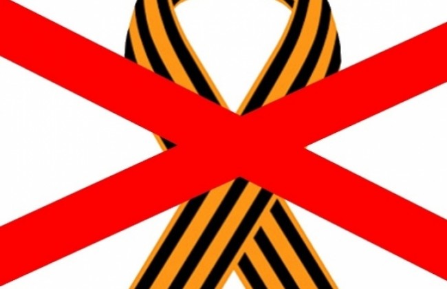 Как наказали первых нарушителей закона о пропаганде георгиевской ленты