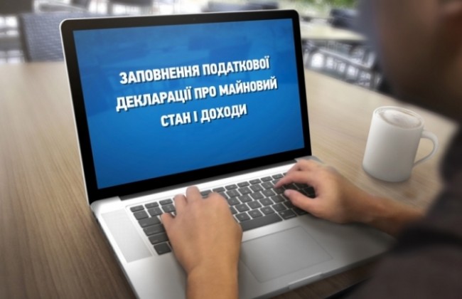 Депутат відповість за несвоєчасну подачу е-декларації