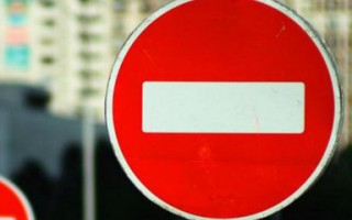 В центре Киева временно ограничат движение
