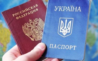 Сколько украинцев получили российское гражданство за два года