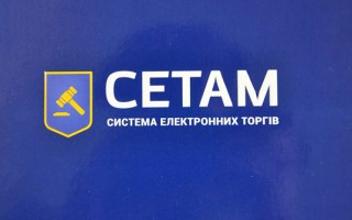 «ПриватБанк» продаст свои активы на электронных аукционах