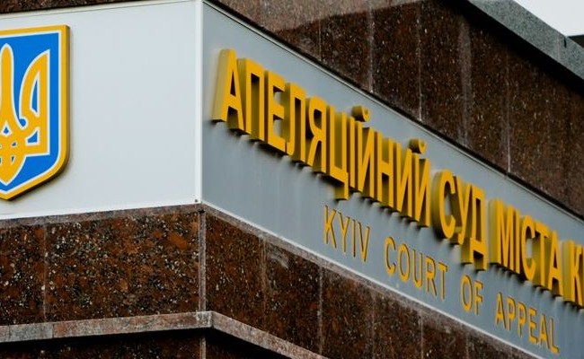 Суд оставил под арестом имущество начальницы налоговой Харьковской области