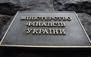 Госдолг исчисляется триллионами гривен - Минфин