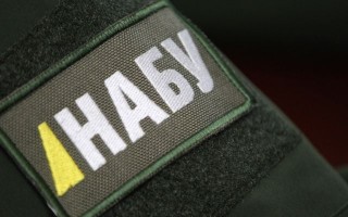 Экс-чиновнику Генпрокуратуры сообщено о подозрении