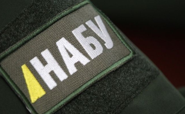 Экс-чиновнику Генпрокуратуры сообщено о подозрении